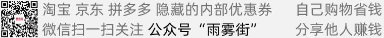 无损音乐