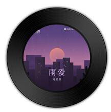 周星星 雨爱 Flac 歌词flac Ape Wav格式无损音乐免费下载网站 麦帆无损音乐网 周星星 雨爱 Flac 歌词flac Ape Wav格式无损音乐免费下载网站 麦帆无损音乐网